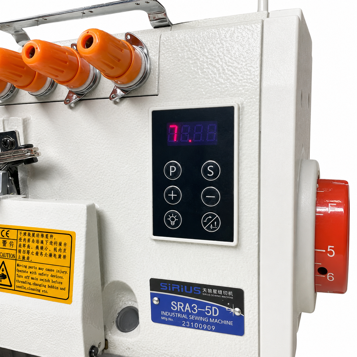 Overlock Industrial SIRIUS SRA3-5D de 5 Hilos | Máquinas de Coser MX