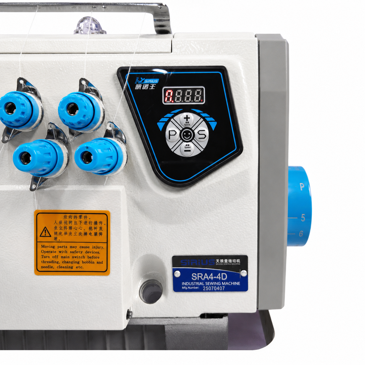 Overlock Industrial SIRIUS SRA4-4D de 4 Hilos | Máquinas de Coser MX