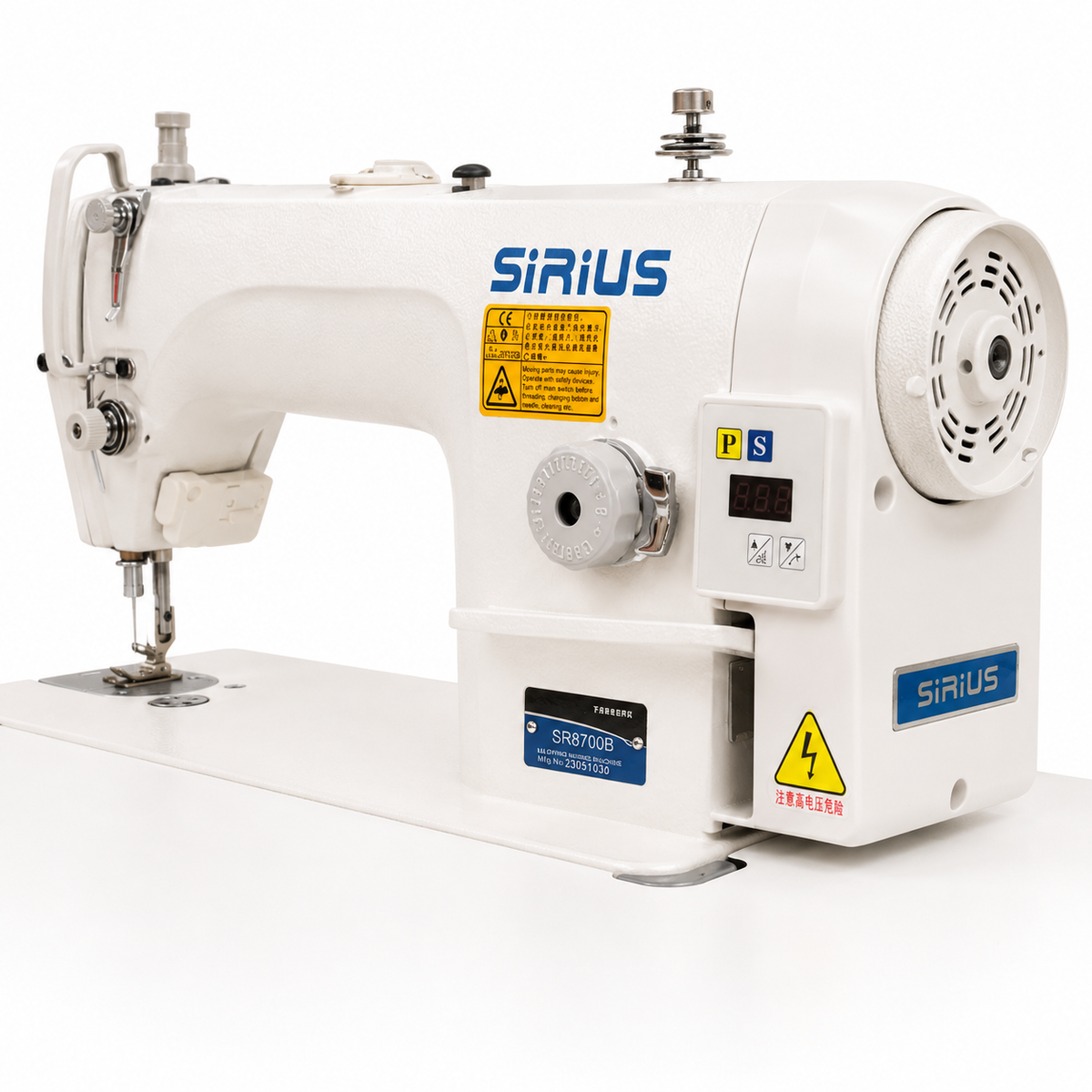 Máquina Recta Industrial SIRIUS SR8700B | Máquinas de Coser MX