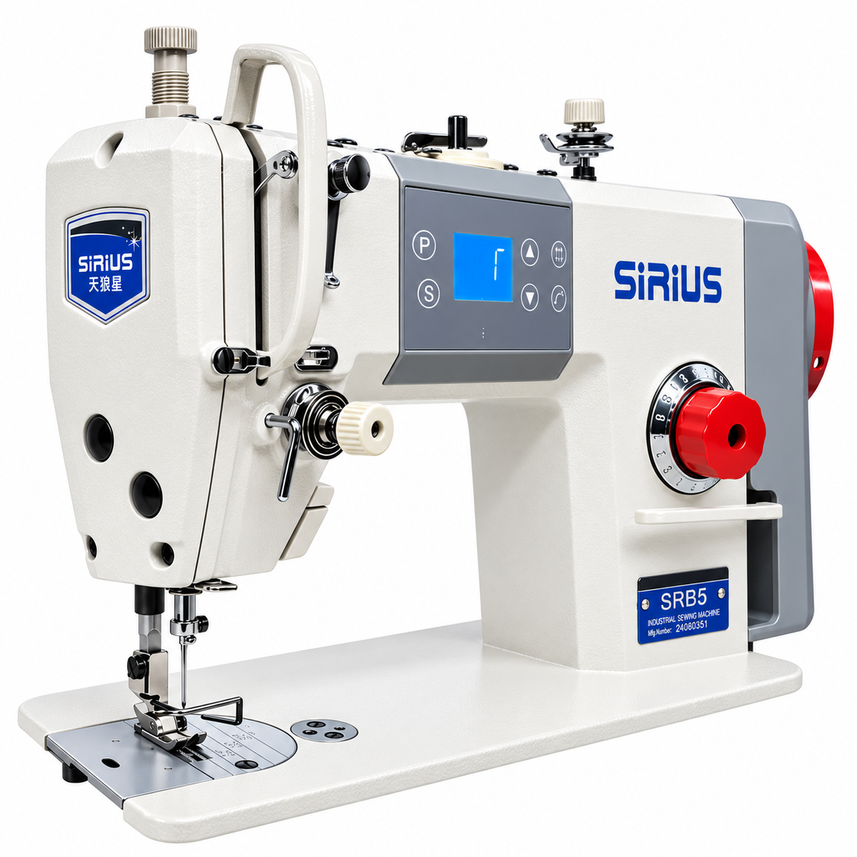 Máquina Recta Industrial SIRIUS SRB5 | Máquinas de Coser MX