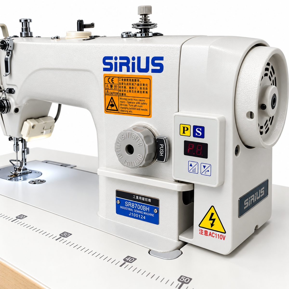 Máquina Recta Industrial SIRIUS SRB5 | Máquinas de Coser MX