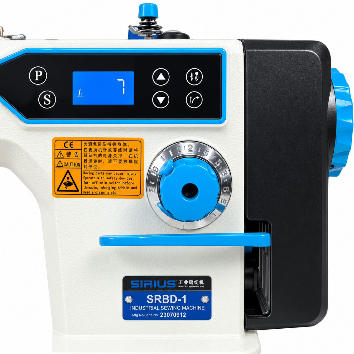 Máquina Recta Industrial SIRIUS SRBD-1 | Máquinas de Coser MX